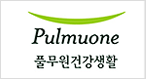 pulmuone